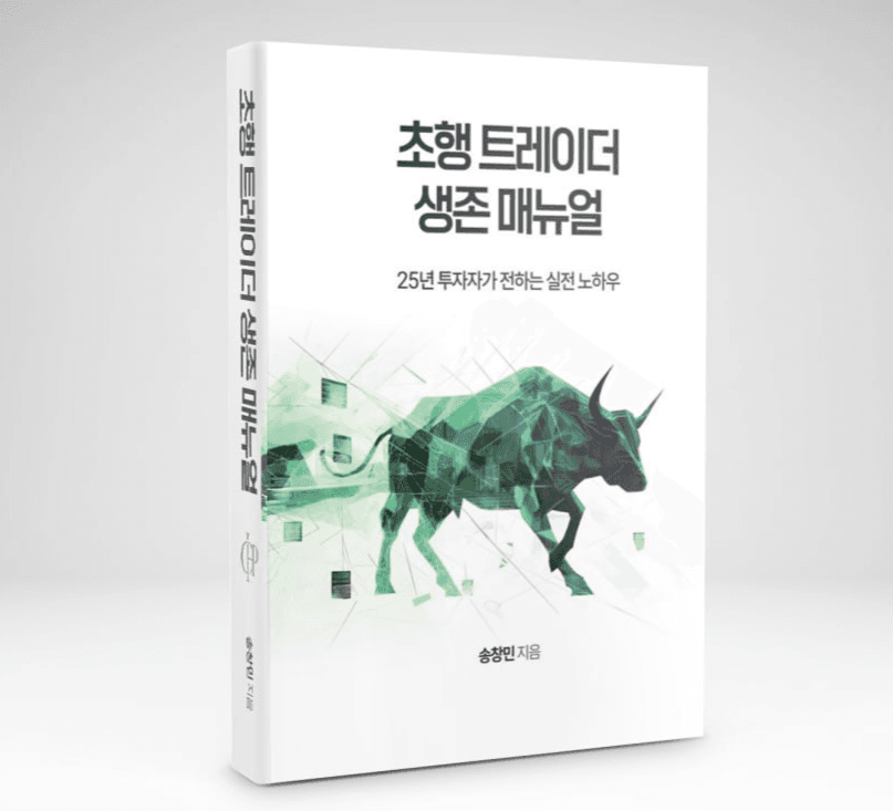 출간 도서 소개 이미지